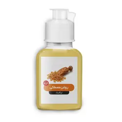 روغن مصطکی
