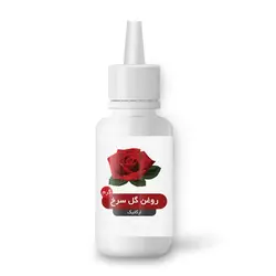 روغن گل سرخ