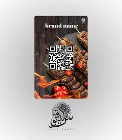 منو رستوران طرح کباب 5011