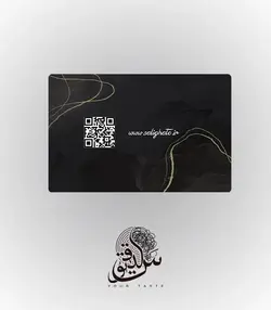 کارت ویزیت طرح سایه 1010