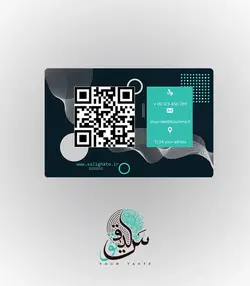 کارت ویزیت طرح شیرینی‌پز 2028