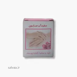 خرید صابون ارگانیک سفیدآب