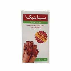 خرید کپسول دارچین و کروم سینابتیک [ قیمت قرص دارچین ]