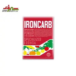 کود آهن پودری ۶ درصد ۱ کیلیوی