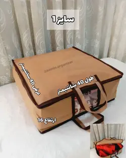کاور پتو