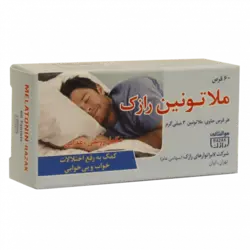 قرص ملاتونین ۳ میلی گرم ۶۰ عدد  Melatonin 3 mg