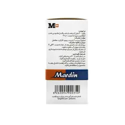 قرص آووکادو و سویا (۳۰۰ میلی‎گرم) ماردین ۲۰ عدد    Mardin Avocado & Soya