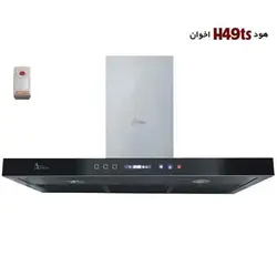 هود شومینه ای اخوان مدل H49-TS