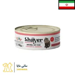 کنسرو غذای گربه شایر(مرغ و ژامبون) Shayer