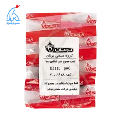 کیت شیر تنظیم دما آبگرمکن بوتان B3115 غیر فابریک