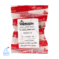 ولوم انتخاب و تنظیم دما پارما parma 22i بوتان