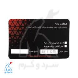 فلوسوییچ خطی DS