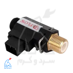 فلوسوییچ دو راهی DS
