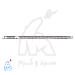 شیلنگ حصیری 1/2 دو سر مهره 50 سانت – روما