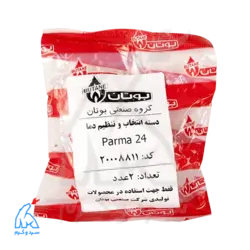 ولوم انتخاب و تنظیم دما پارما parma 24 بوتان