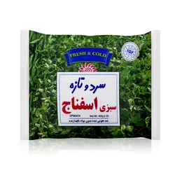 سبزی اسفناج منجمد سرد و تازه بسته ۴۰۰ گرمی