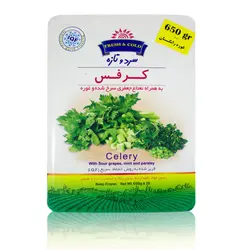 سبزی خورش کرفس منجمد سرد و تازه بسته ۶۵۰ گرمی