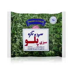 سبزی پلو منجمد سرد و تازه بسته ۴۰۰ گرمی