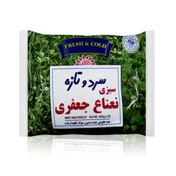 سبزی نعناع جعفری منجمد سرد و تازه بسته ۴۰۰ گرمی