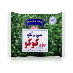 سبزی کوکو منجمد سرد و تازه
