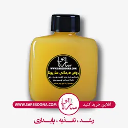 روغن درمانی شگفت انگیز  شتر در بسته بندی 230 سی سی