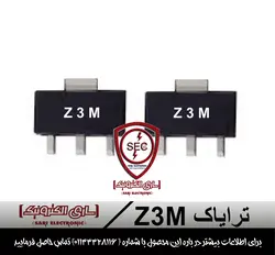 ترایاک Z3M 600V 1A