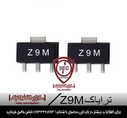 ترایاک TRIAC Z9M 600V 1A