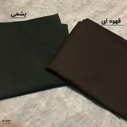 مقنعه نخی بروجرد