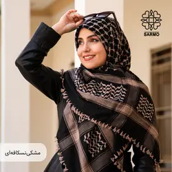 چفیه عربی