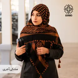 چفیه عربی