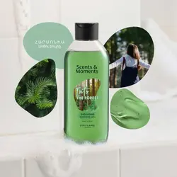 شاورژل با رایحه اکالیپتوس و کاج  SCENTS & MOMENTS اوریفلیم