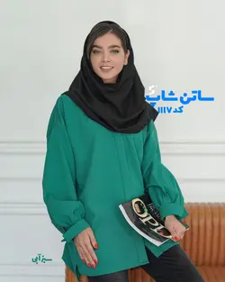 مانتو یاسمن کد: 1117Yasaman manto
