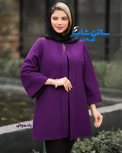 مانتو ساغر کد: 1119Saqar manto