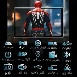 مانیتور اندروید پراید 111 برند وینکا مدل پرو سری پلاس
