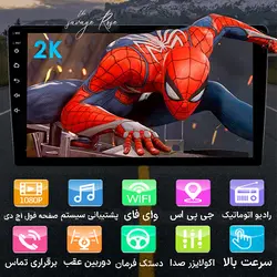 مانیتور فابریک اندروید سمند سخنگو سری 116