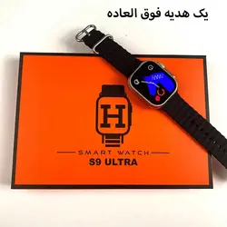ساعت هوشمند مدل S9 ULTRA