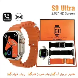 ساعت هوشمند مدل S9 ULTRA