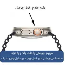 ساعت هوشمند پاجی مدل S8 Ultra Max