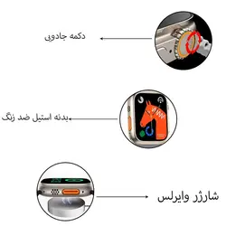 ساعت هوشمند پاجی مدل S8 Ultra Max