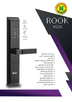 دستگیره هوشمند دیجیتال ( کارتی و اثر انگشت ) R220