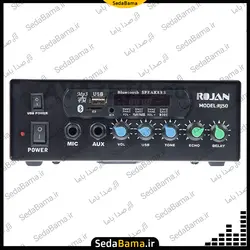 آمپلی فایر اهمی روژان Rojan RJ50
