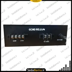 آمپلی فایر اهمی ولتی روژان Rojan RJ-50M