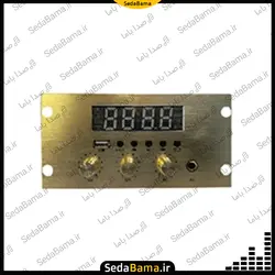 آمپلی فایر دیواری فونیکس PH-425BU