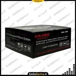 اسپیکر سقفی توکار ام پرو MPRO C640