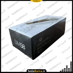 میکروفن باسیم های کپی شور SM58