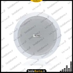 اسپیکر سقفی توکار ام پرو MPRO C860
