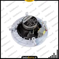 اسپیکر سقفی توکار ام پرو MPRO C860