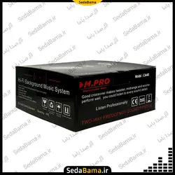 اسپیکر سقفی توکار ام پرو MPRO C860