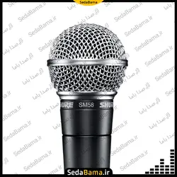 میکروفن باسیم های کپی شور SM58S