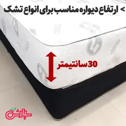 محافظ تشک ضد آب پنبه دوزی – ژاکارد